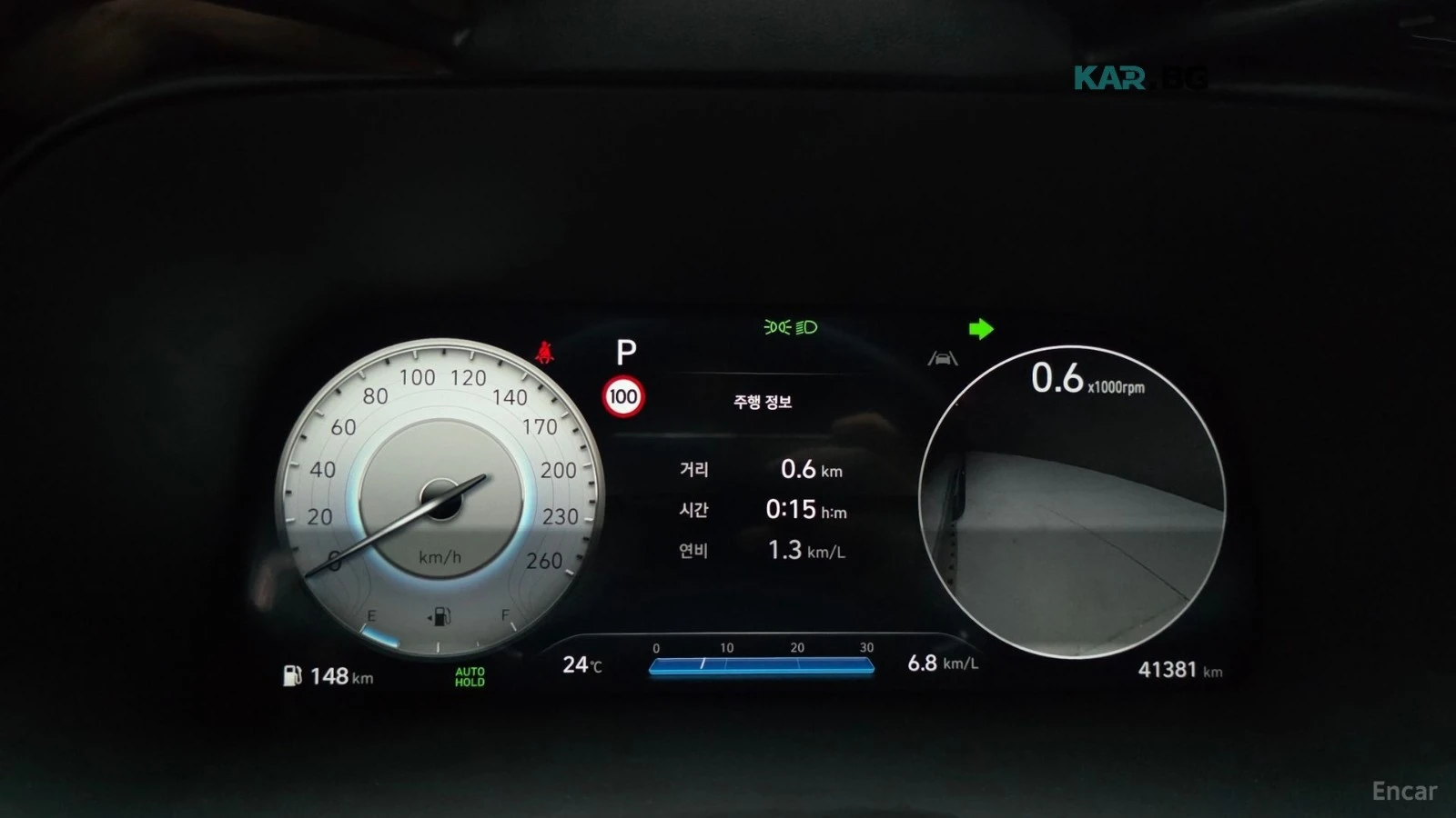 Hyundai Palisade 3.8 4WD Calligraphy* HUD* 360* МАСАЖИ* ПАНО, снимка 14 - Автомобили и джипове - 55749259