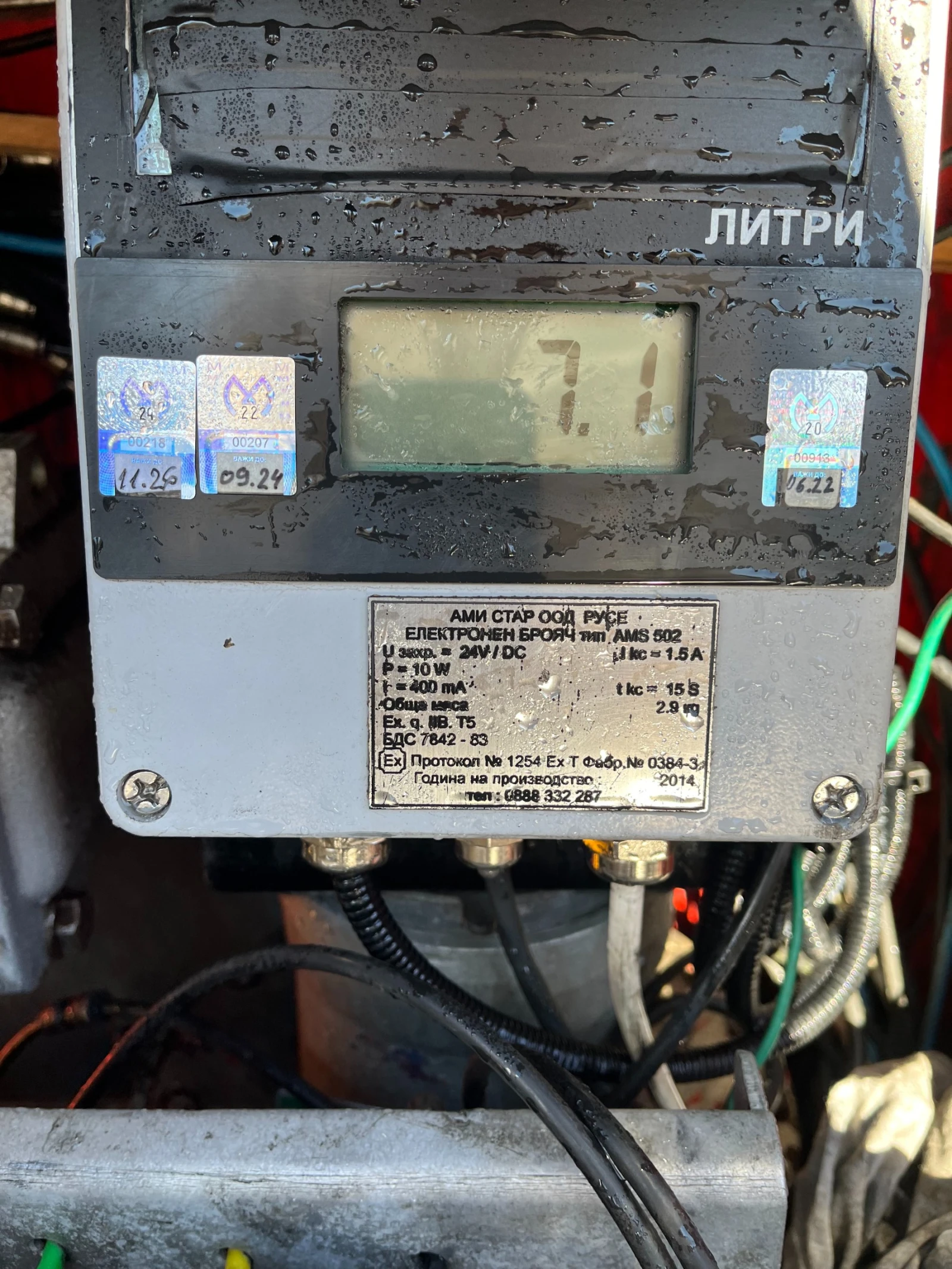 Scania 124 L | Mobile.bg   15