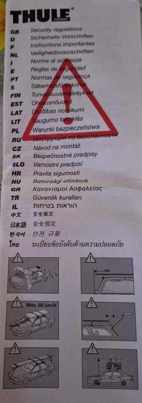 Други, снимка 9