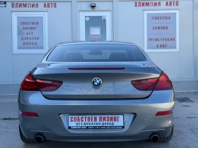 BMW 640 3.0d Twin Power Turbo СОБСТВЕН ЛИЗИНГ / БАРТЕР, снимка 4