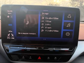 VW ID.5 Pro/82kw/204к.с/HeadUp/Keyless/62000км/Налична, снимка 13