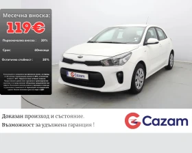 Kia Rio 1.2 LPG, снимка 1