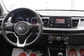 Kia Rio 1.2 LPG, снимка 16