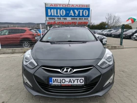 Hyundai I40 1, 7-136к.с.6скор.НАВИ, КОЖА, КАМЕРА, LED, FACELiF, снимка 17