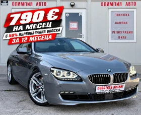 ����� �� �������� �� BMW 640 3.0d Twin Power Turbo . 100% ��������� �� ������ !