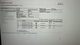 Toyota Auris, снимка 3