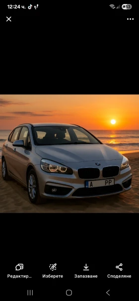  BMW 2 Active Tourer