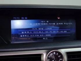 Lexus GS 450H | Mobile.bg � ����� ������ 17