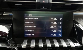 Peugeot 508 BlueHDI* GT Line | Auto.bg — изображение 16