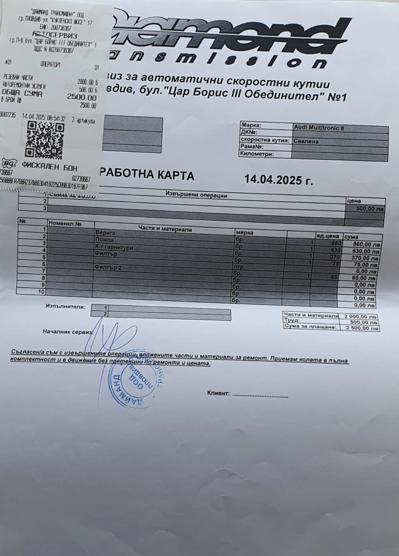 Audi A5 Sportback, снимка 7 - Автомобили и джипове - 52241225