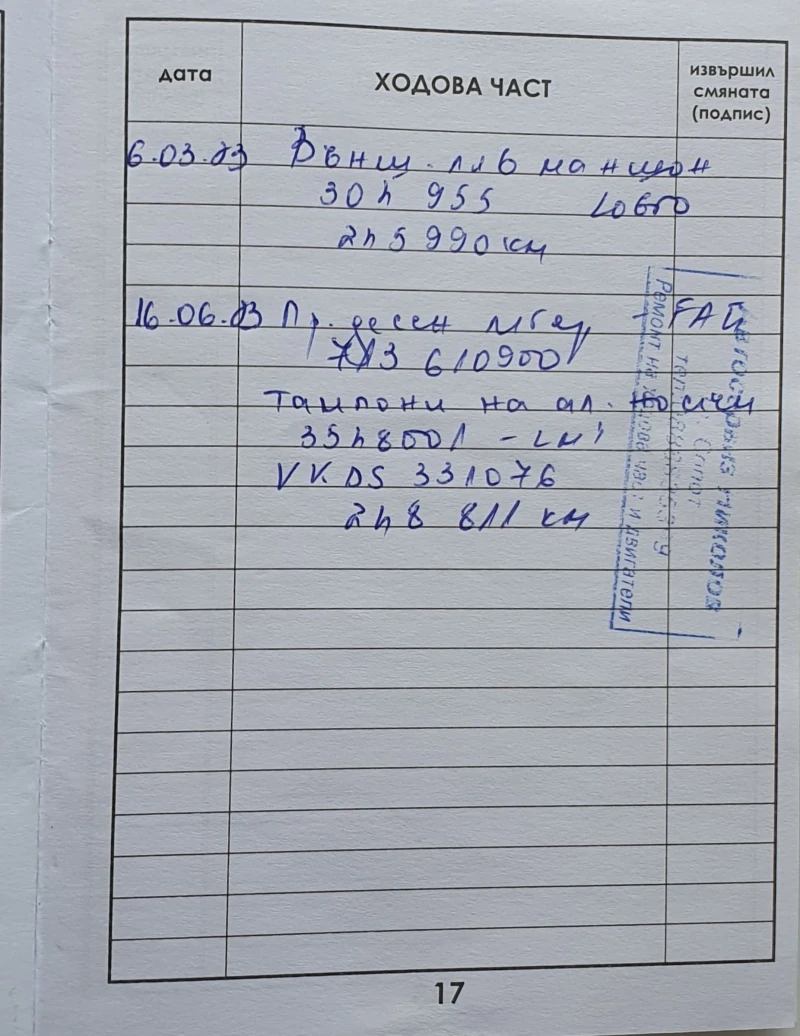 Audi A5 Sportback, снимка 10 - Автомобили и джипове - 52241225