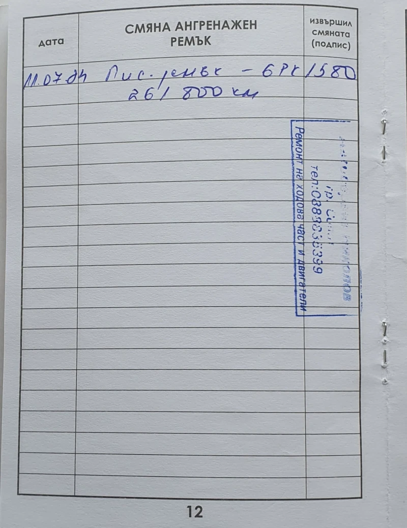 Audi A5 Sportback, снимка 11 - Автомобили и джипове - 52241225