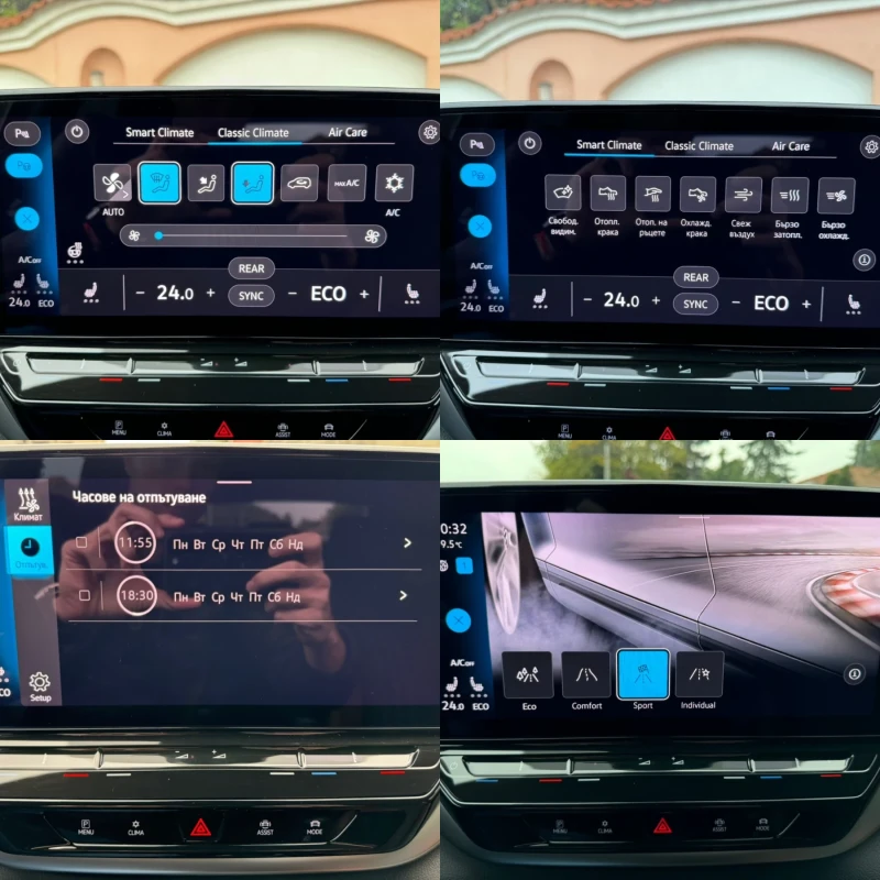 VW ID.5 Pro/82kw/204к.с/60хил.км/Нова, снимка 14 - Автомобили и джипове - 52693781