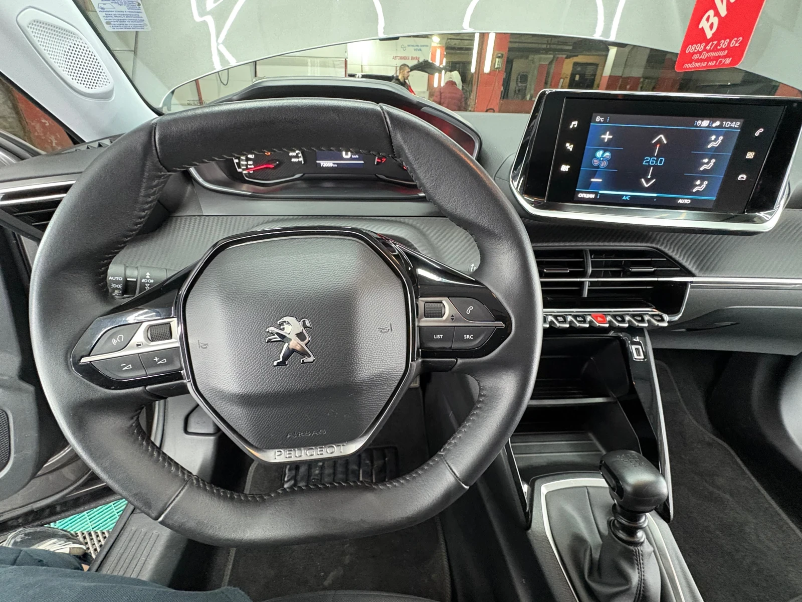 Peugeot 2008 1.3i evro 6d 2021 | Mobile.bg   15