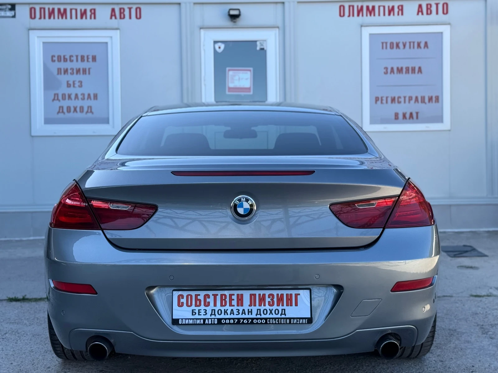 BMW 640 3.0d Twin Power Turbo СОБСТВЕН ЛИЗИНГ / БАРТЕР - изображение 4