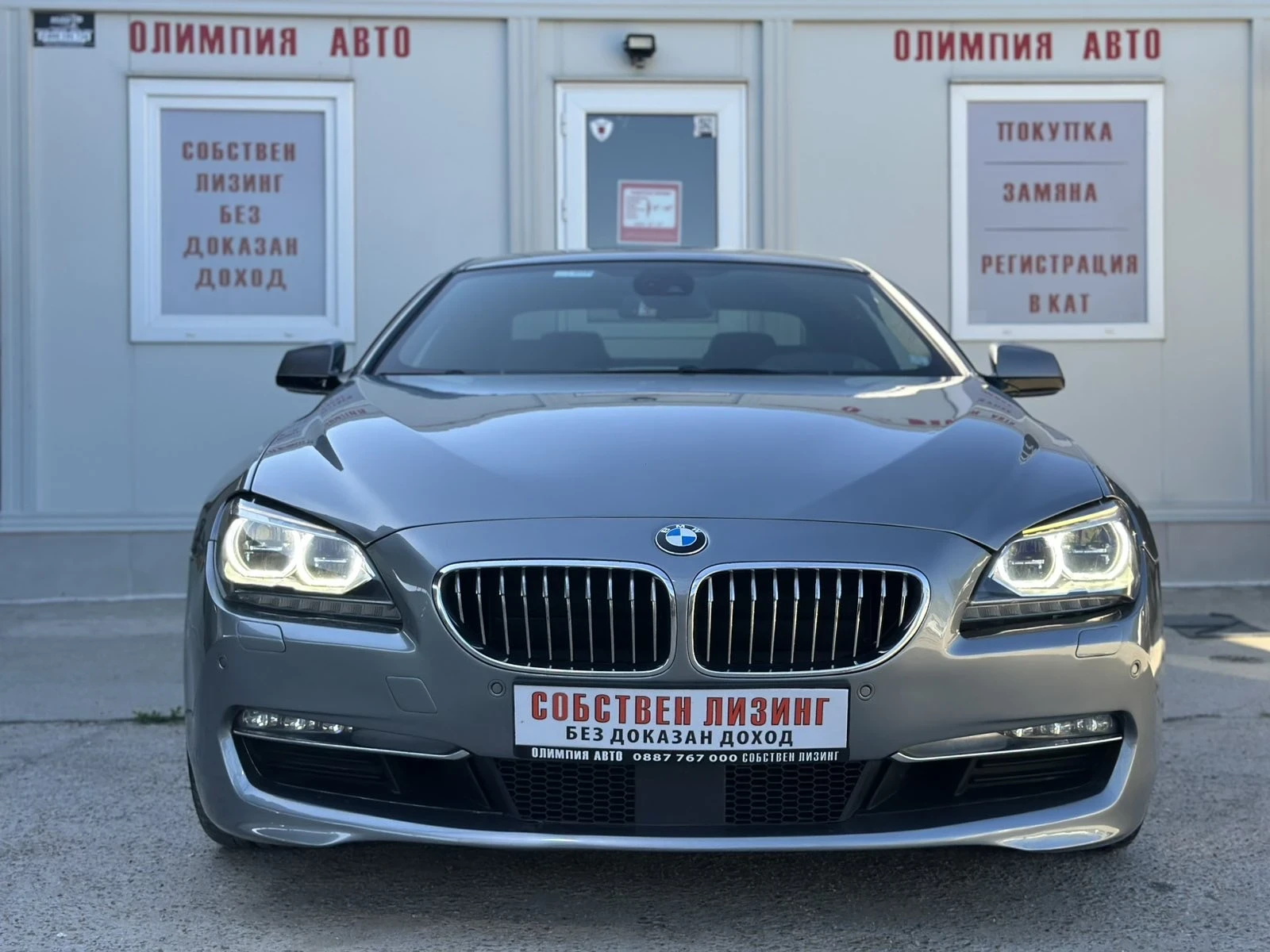 BMW 640 3.0d Twin Power Turbo СОБСТВЕН ЛИЗИНГ / БАРТЕР - изображение 2
