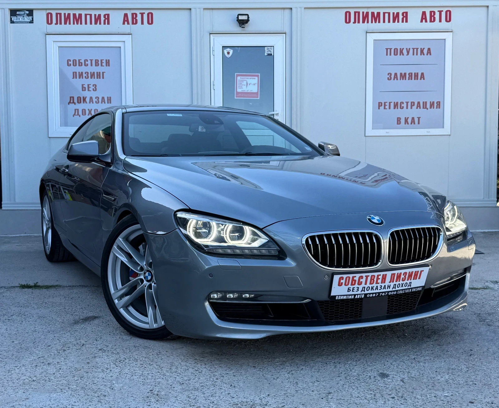 BMW 640 3.0d Twin Power Turbo   /  | Mobile.bg   1