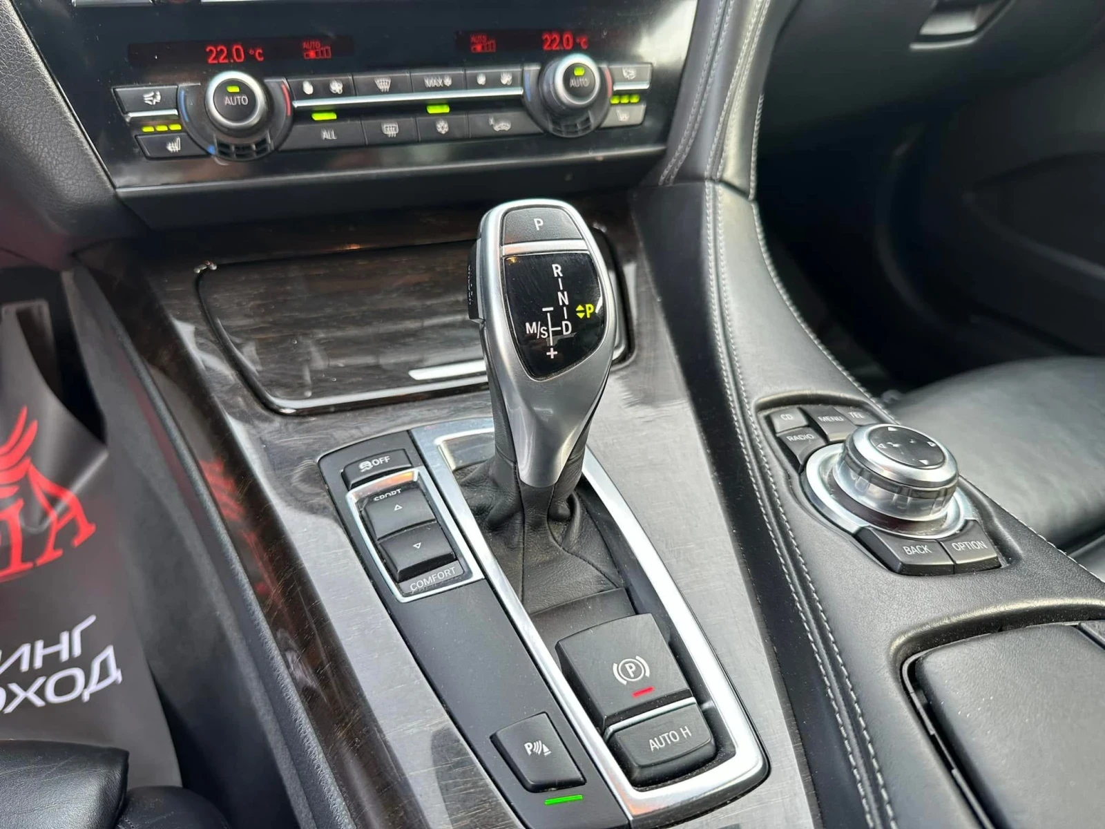 BMW 640 3.0d Twin Power Turbo   /  | Mobile.bg   12