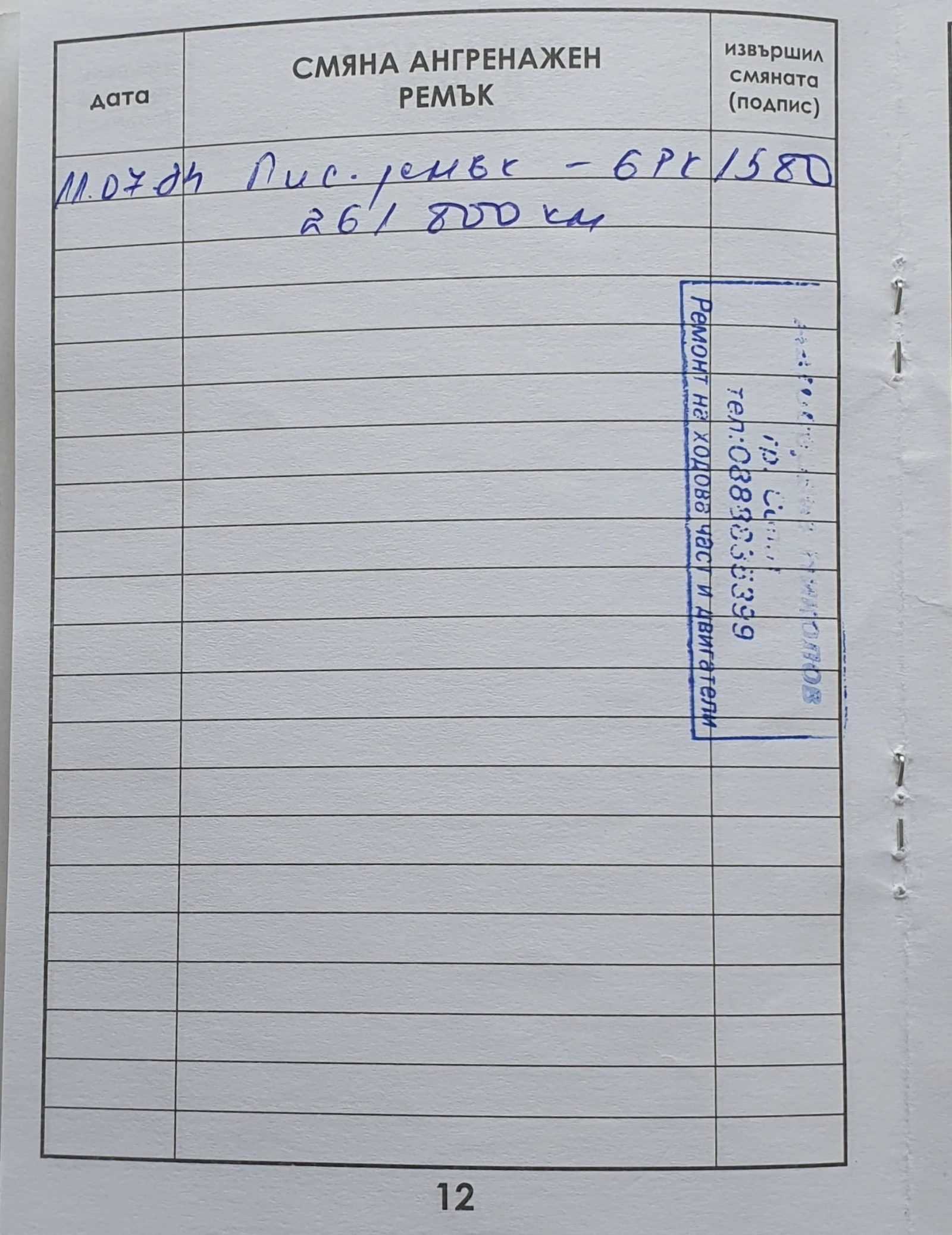 Audi A5 Sportback | Mobile.bg   11