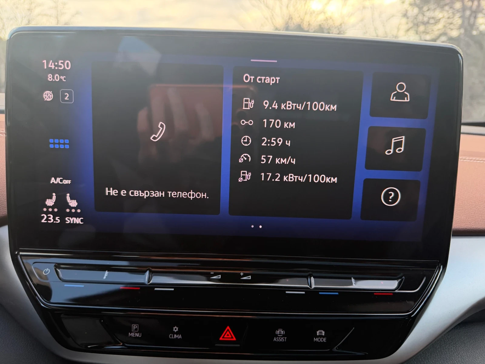 VW ID.5 Pro/82kw/204�.�/HeadUp/Keyless/61���.��/���� | Mobile.bg � ����������� 14