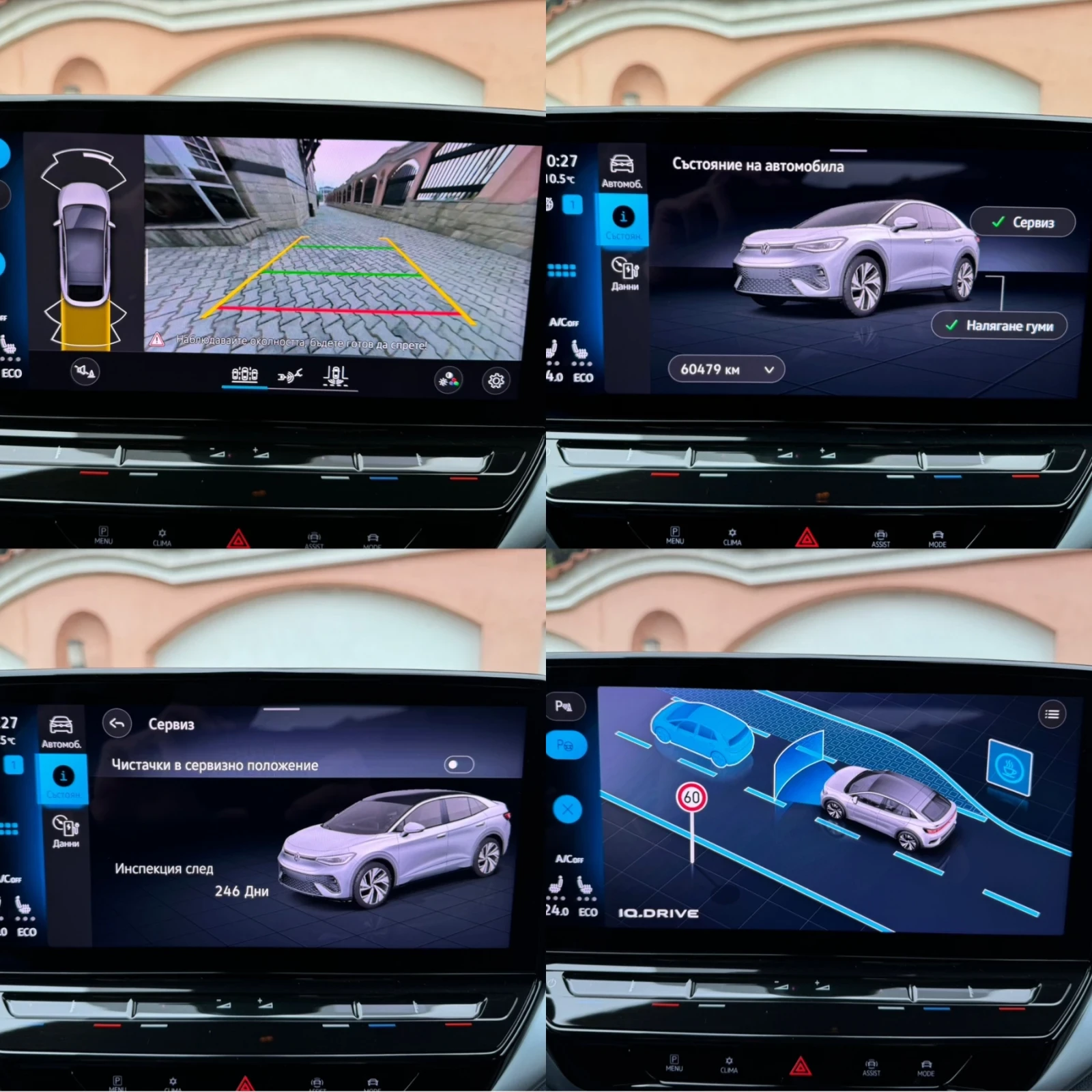 VW ID.5 Pro/82kw/204�.�/60���.��/���� | Mobile.bg � ����������� 13