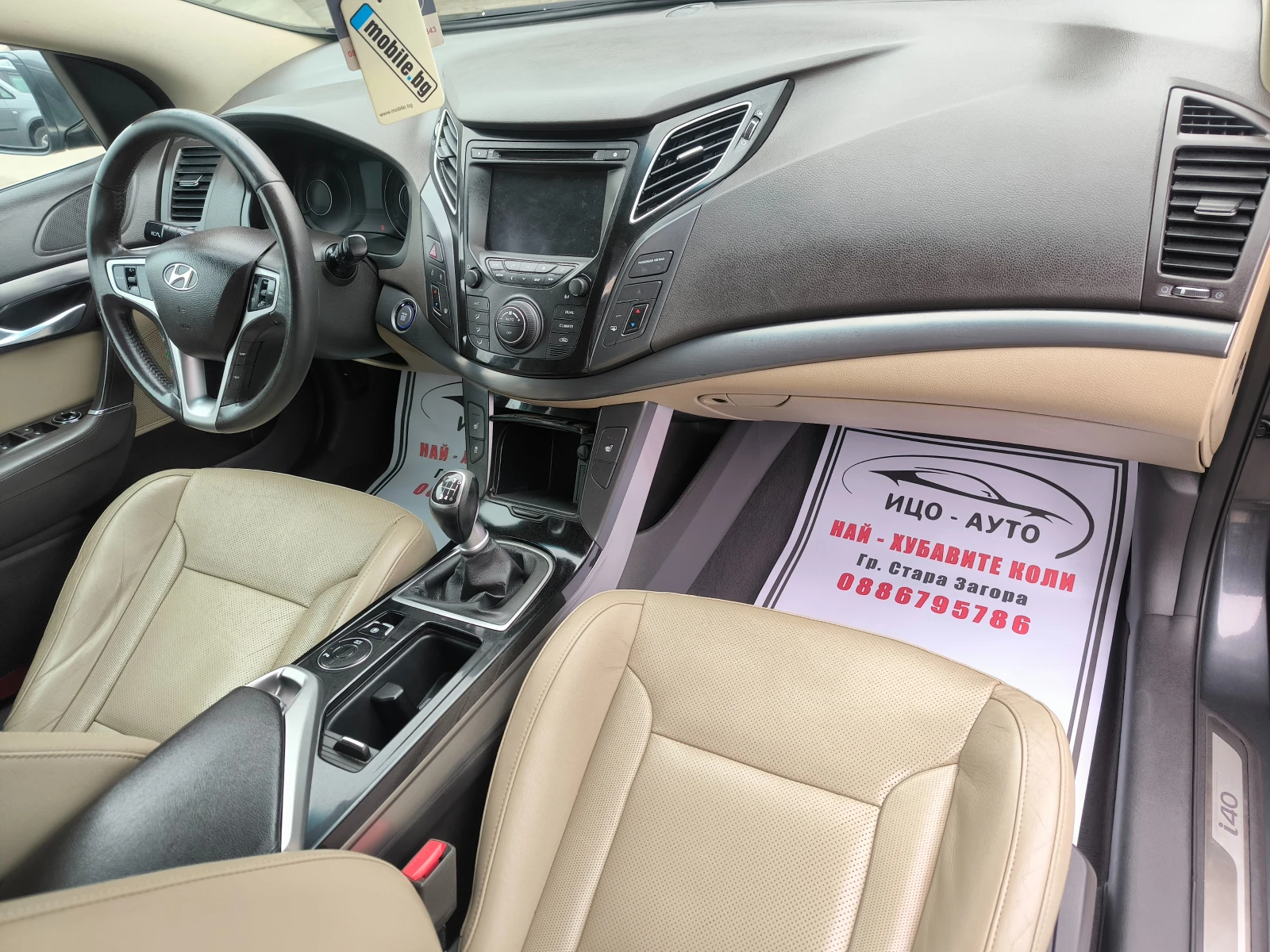 Hyundai I40 1, 7-136�.�.6����.����, ����, ������, LED, FACELiF | Mobile.bg � ����������� 11