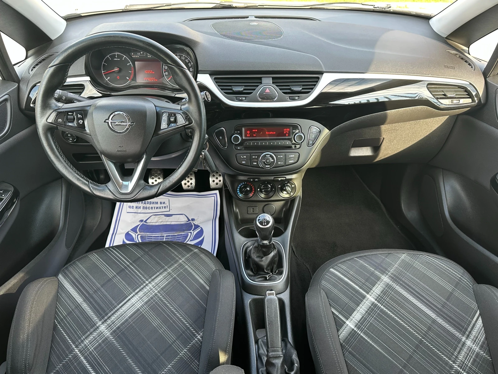 Opel Corsa 1.4i-90ks-ГАЗ-LED-EURO6B-PDC-2016-B-color, снимка 12 - Автомобили и джипове - 55053620