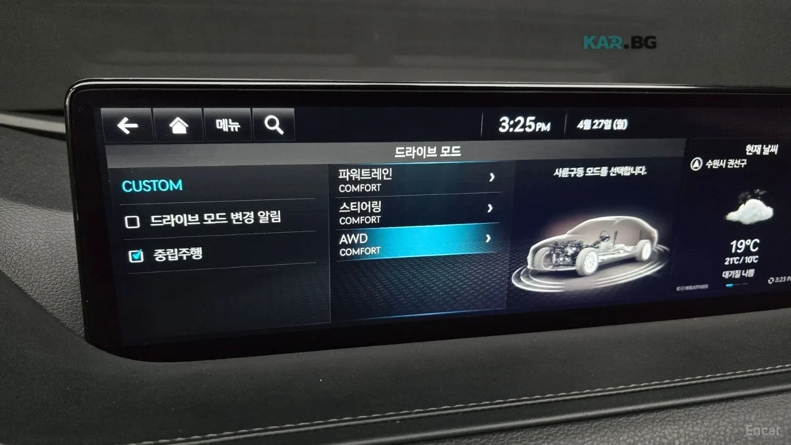 Genesis G80 2.5T* ���������* �������* ������ | Mobile.bg � ����������� 10