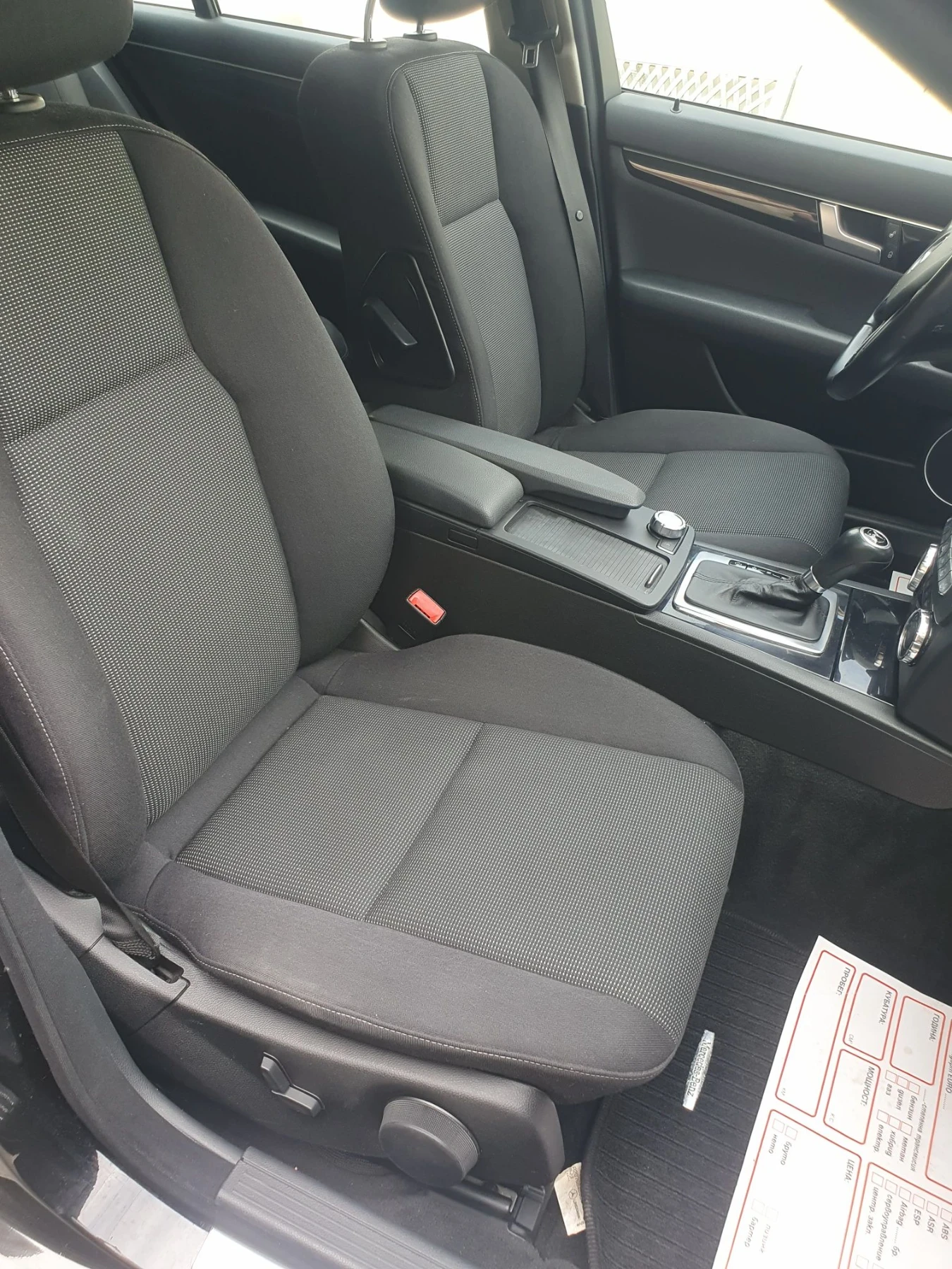 Mercedes-Benz C 180 FACE  AUT NAVI PODGREV SW, снимка 9 - Автомобили и джипове - 56294280