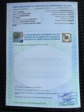 Kia Stonic 1.6CRDi 110  Euro 6/2019/Navi/Bluetooth/ | Mobile.bg    17