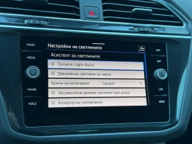 VW Tiguan Elegance 2.0 TDI SCR 4MOTION DSG | Mobile.bg � ����� ������ 15