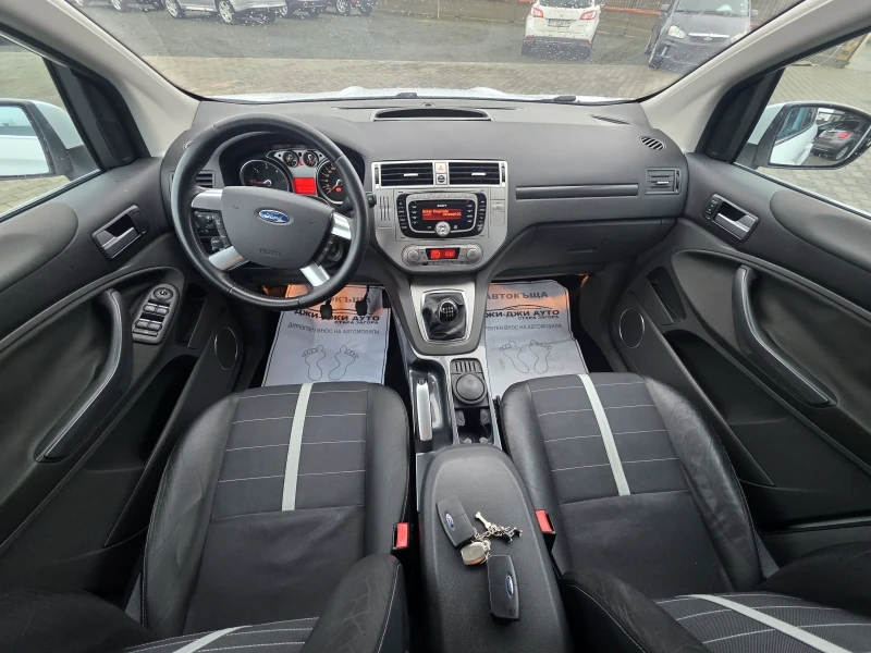 Ford Kuga 2.0TDCI 4X4, снимка 11 - Автомобили и джипове - 53462899