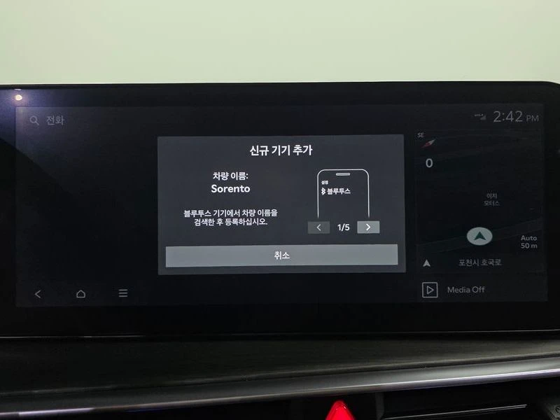 Kia Sorento 2.2 Automatic, снимка 14 - Автомобили и джипове - 55579916