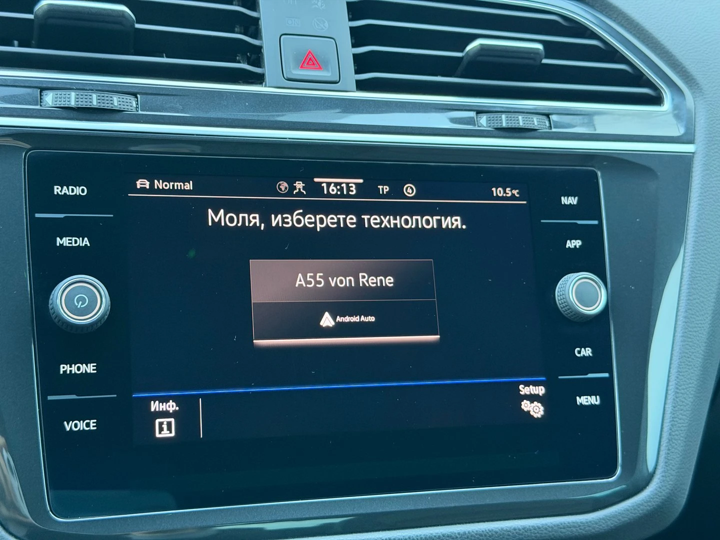 VW Tiguan Elegance 2.0 TDI SCR 4MOTION DSG | Mobile.bg � ����������� 17