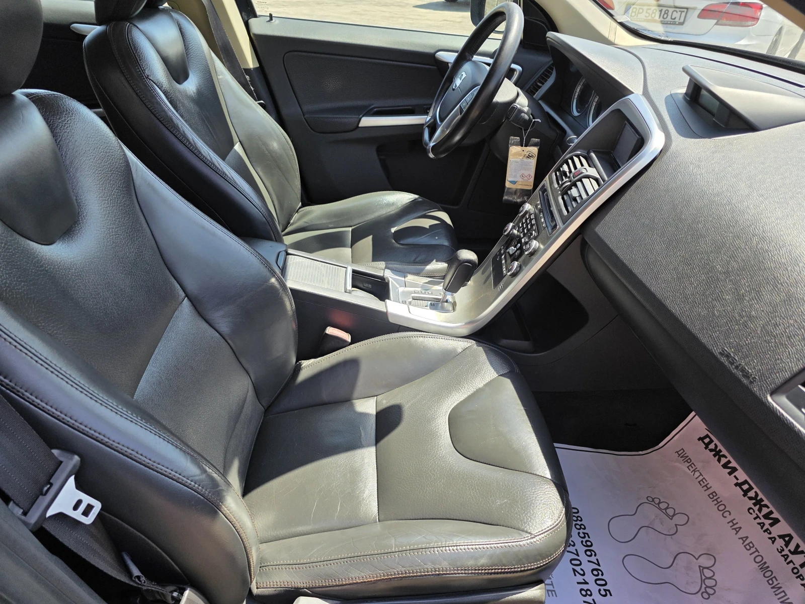 Volvo XC60 2.4D AWD, снимка 11 - Автомобили и джипове - 52473565