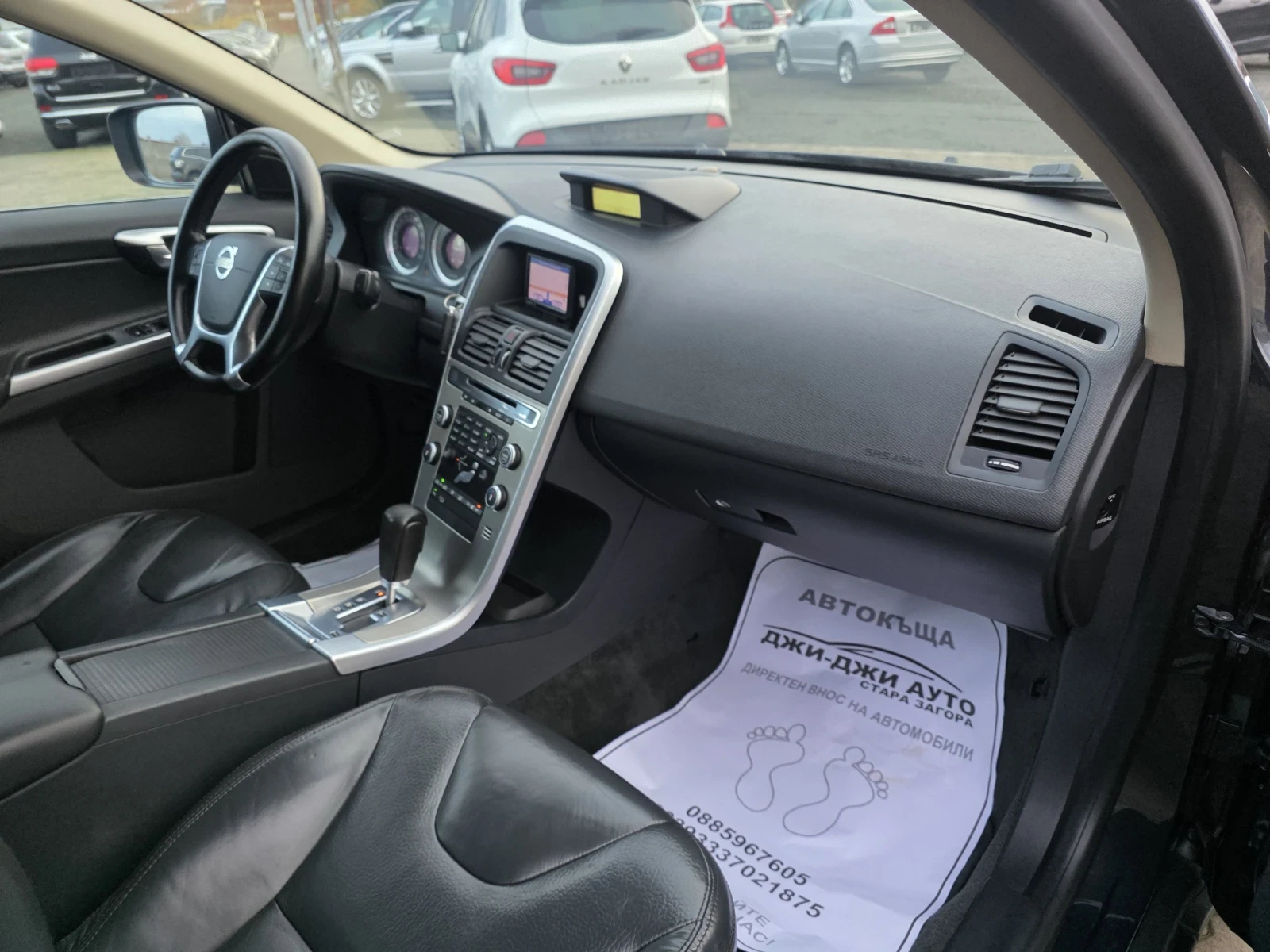 Volvo XC60 2.4D AWD - изображение 10