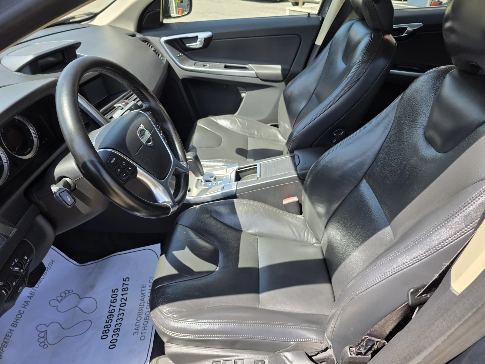 Volvo XC60 2.4D AWD, снимка 8 - Автомобили и джипове - 52473565