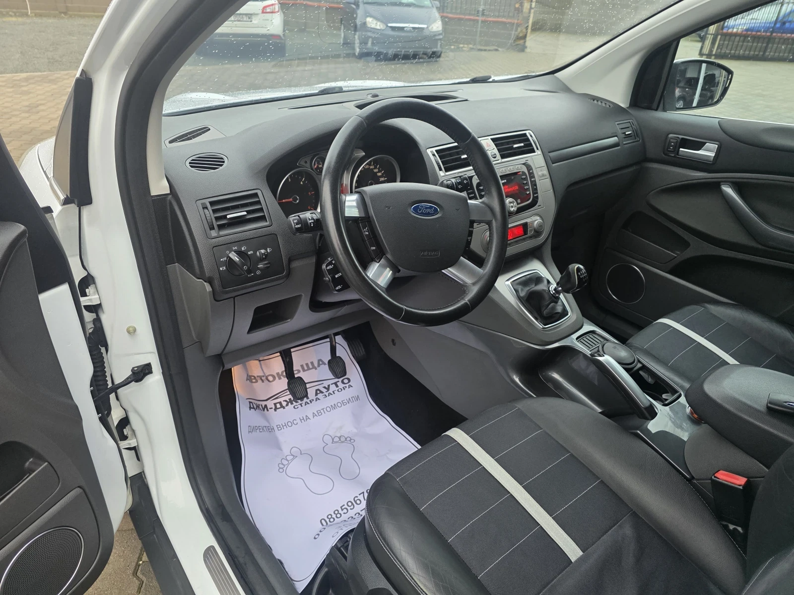 Ford Kuga 2.0TDCI 4X4 - изображение 7