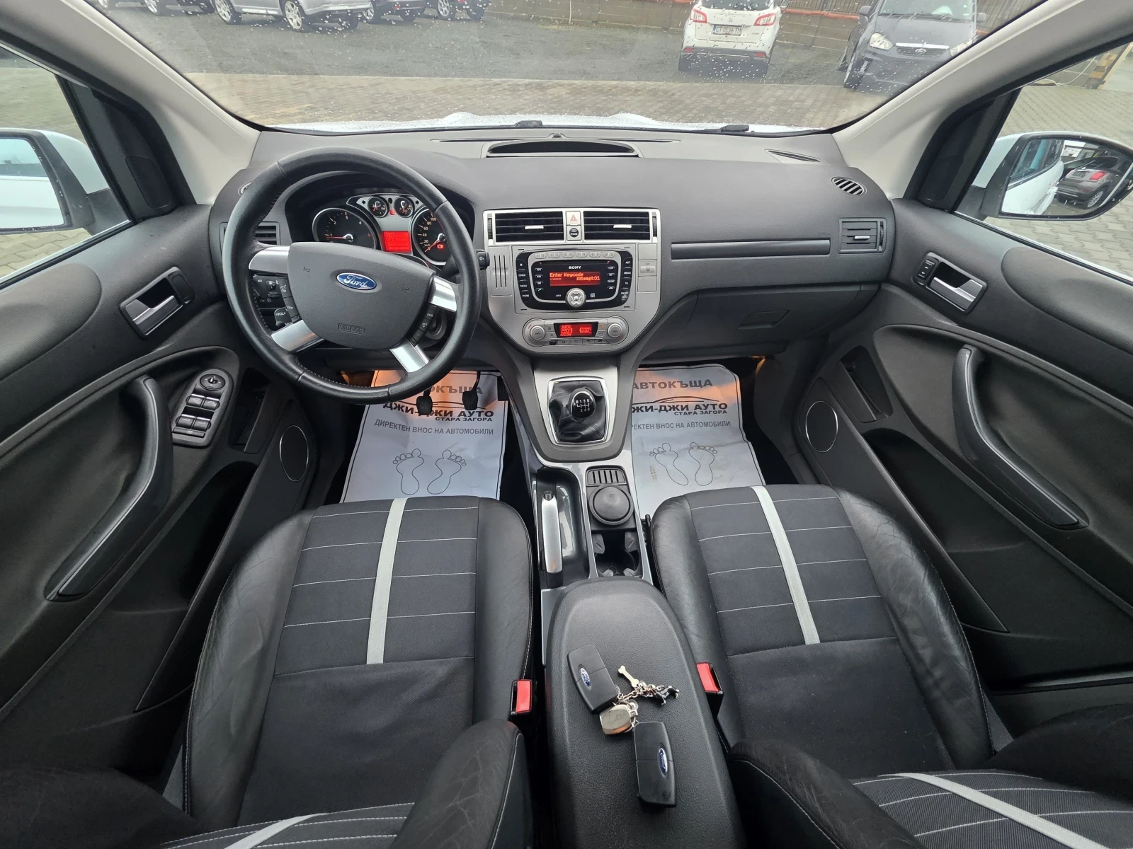 Ford Kuga 2.0TDCI 4X4 | Mobile.bg � ����������� 11