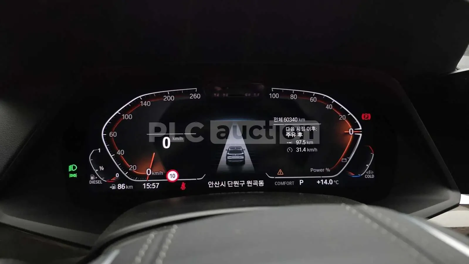 BMW X5 HEAD-UP * ОДБУХВАНЕ * PANO * 360 * KEYLESS, снимка 8 - Автомобили и джипове - 54555100