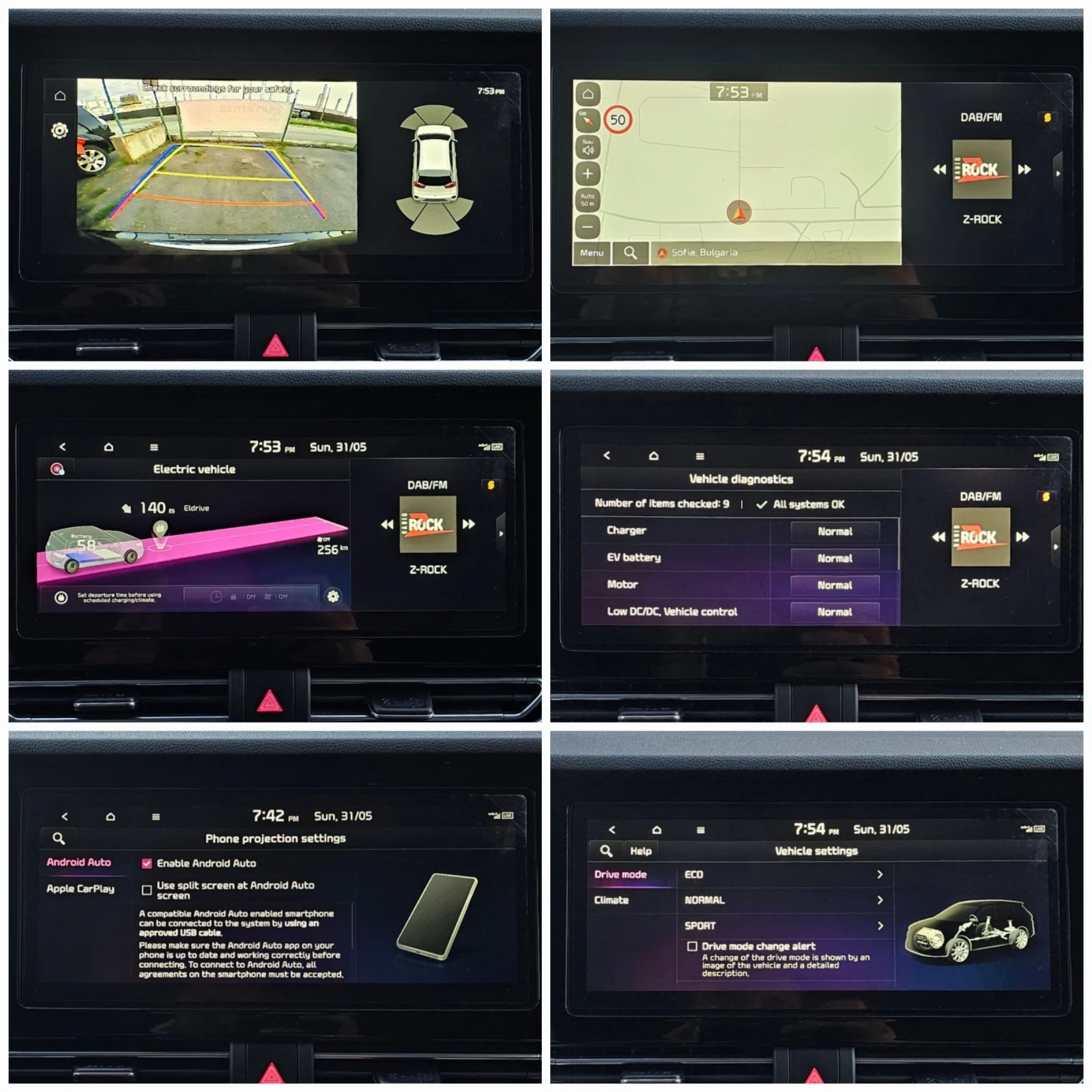 Kia Niro 64kWh Spirit Plus 99, 7 SOH JBL Термопомпа Keyless, снимка 15 - Автомобили и джипове - 54732884