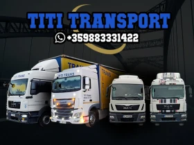 Daf 2.0 | Mobile.bg    7