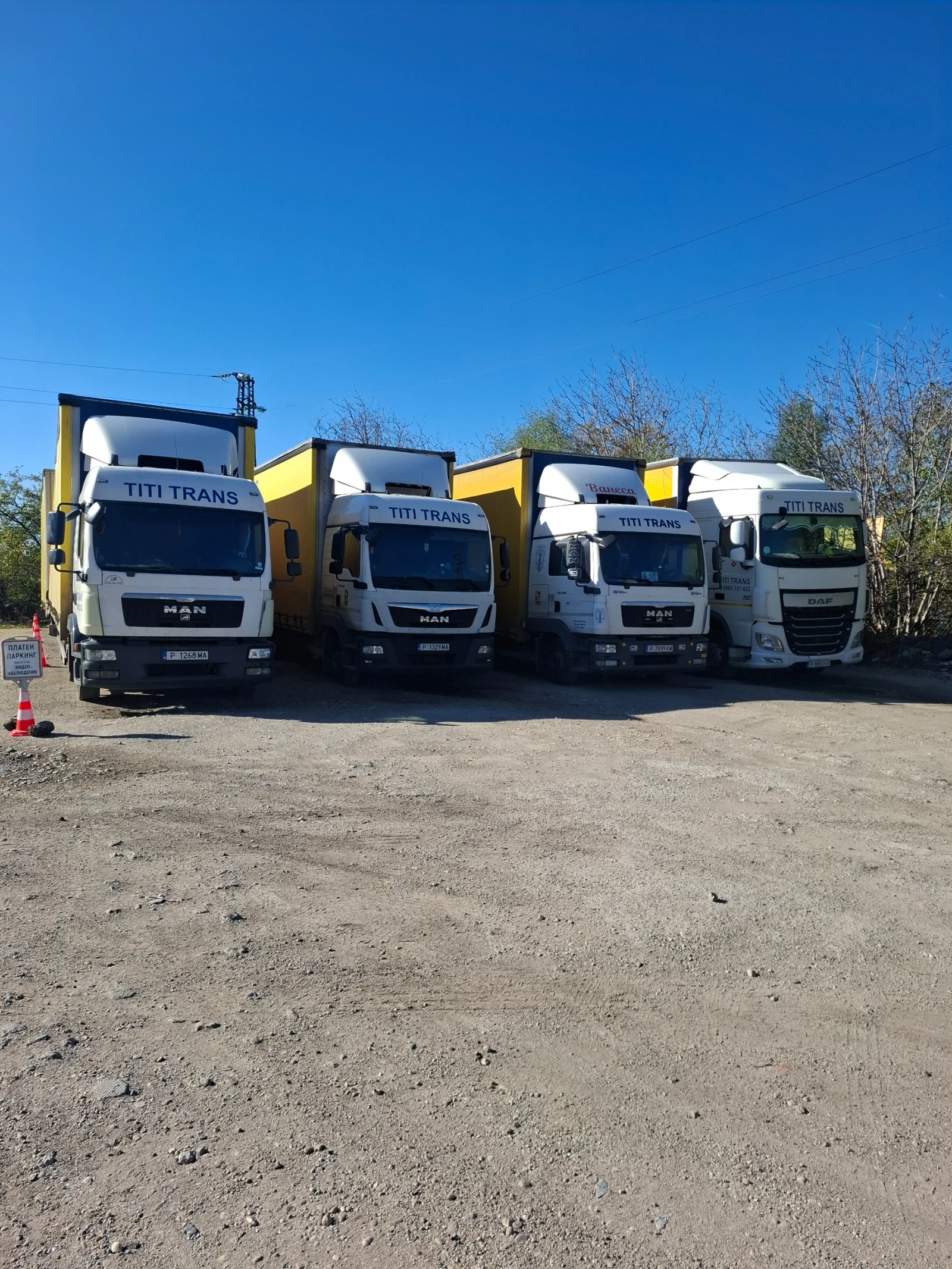 Daf 2.0, снимка 1