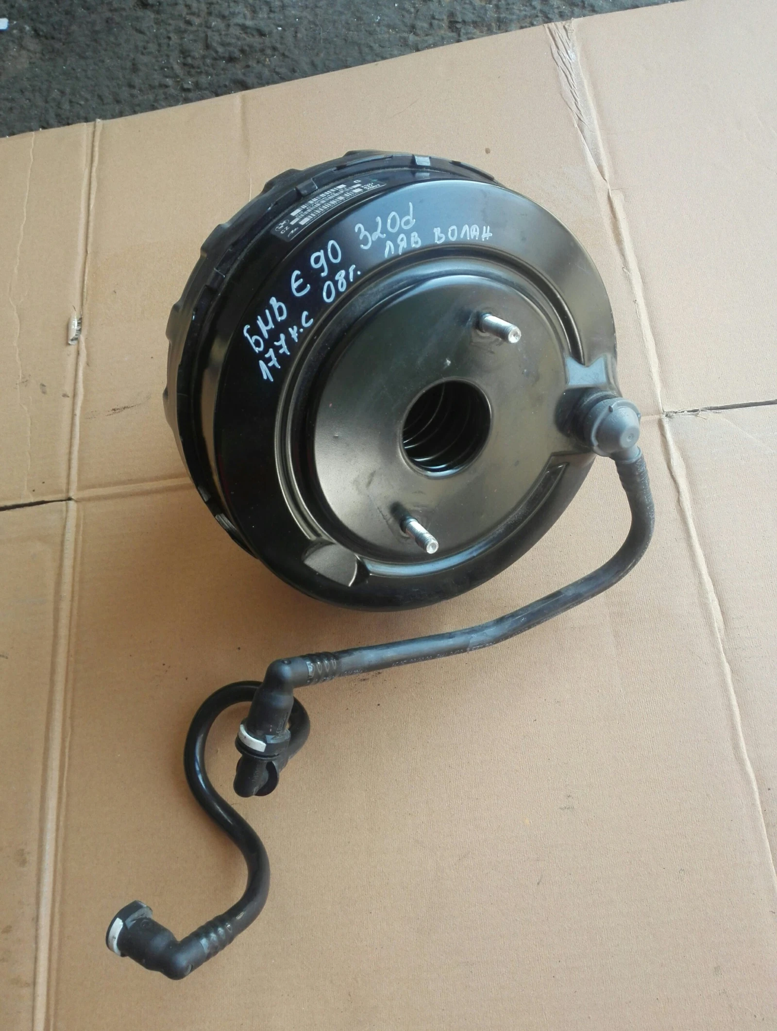 ����� ��� �90 320� | Mobile.bg � ����������� 1