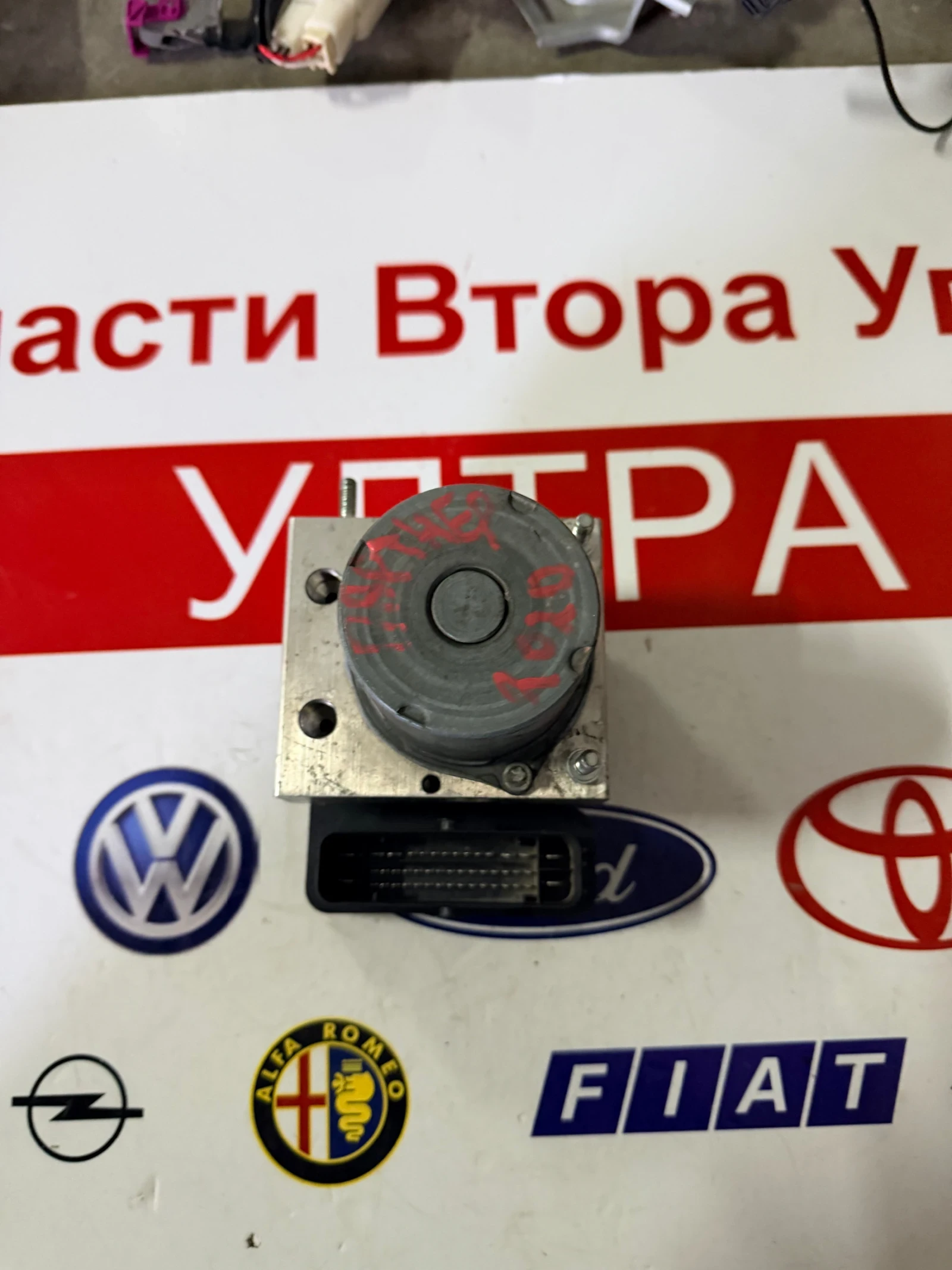 9812786180 ABS  ����� PEUGEOT PARTNER 2020  98 127 861 80 0265290598 0265956353 | Mobile.bg � ����������� 1