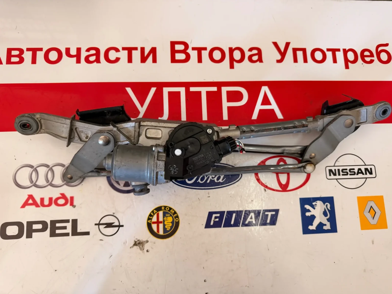 85110-12C80  Моторче с механизъм предни чистачки Toyota Corolla E21 2020 DENSO 159400-0391