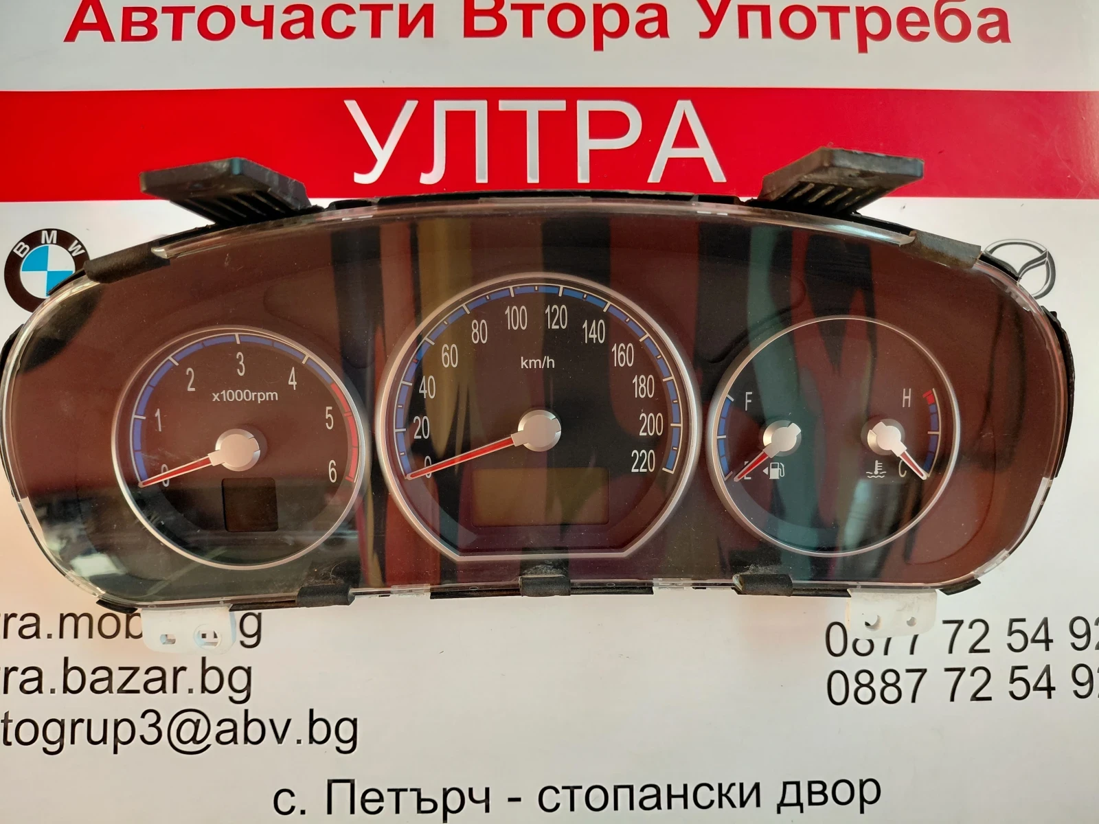 94003-2B640 Километраж за Hyundai Santa Fe II  2.2 CRDIi 2008г. 11000-839400H, снимка 1 - Части - 55708821