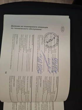 Kia Ceed 1.6 Gdi - 14990 лв. - 54746620 12