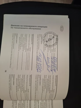 Kia Ceed 1.6 Gdi - 14990 лв. - 54746620 13