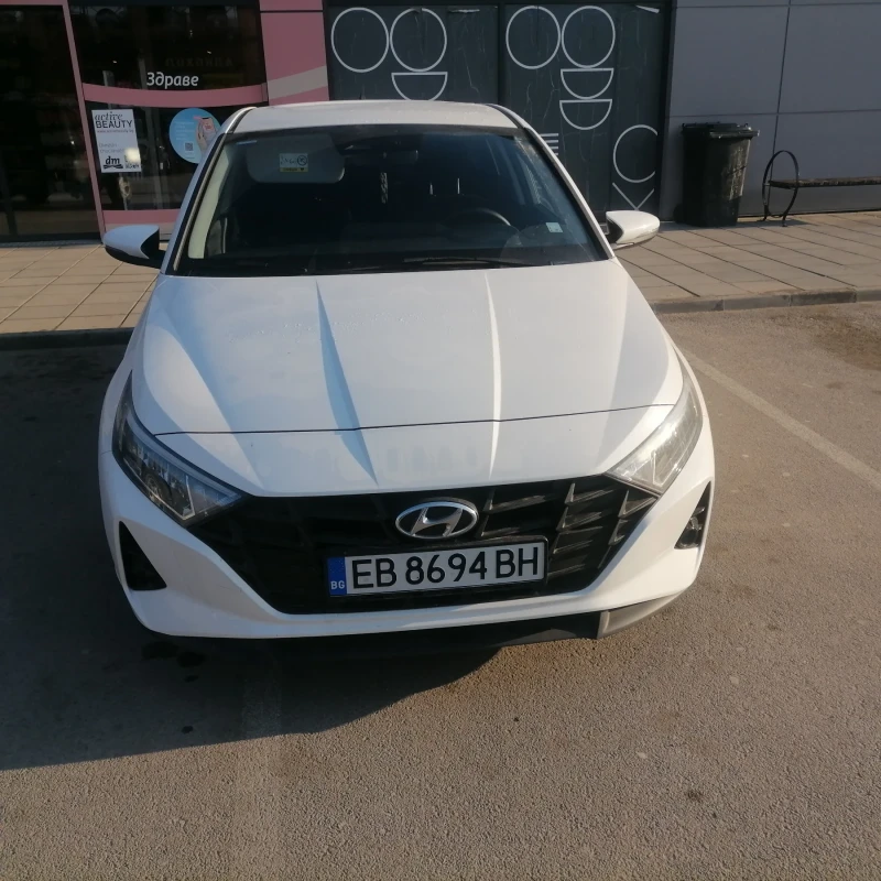 Hyundai I20 - 10000 лв. - 23511519 1